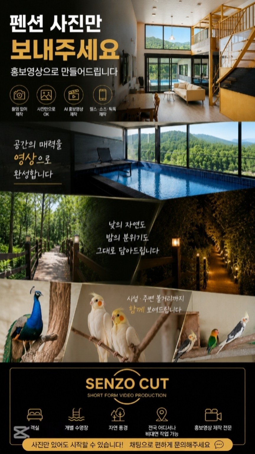 PENSION PROMO